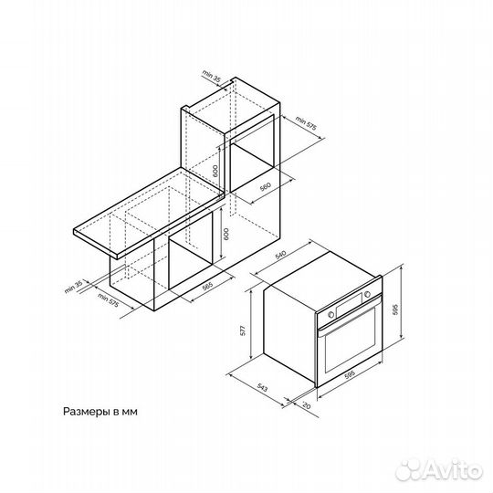 Lex EDP 610 WH Wide Series