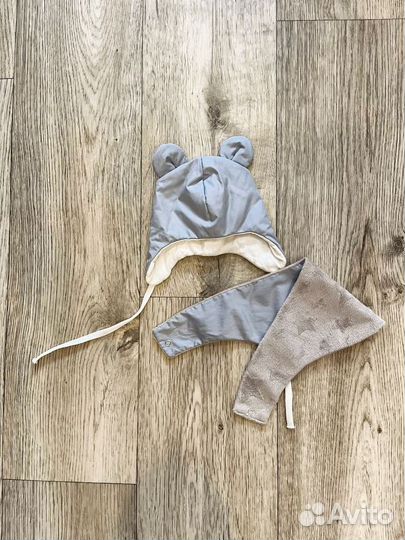 Комплект на выписку зимний для мальчика