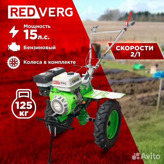 Мотоблок Голиаф-3-15Б