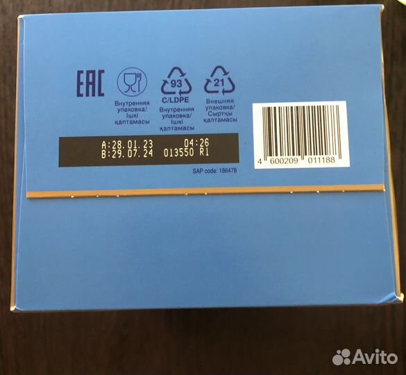 Детская смесь нутрилон 1