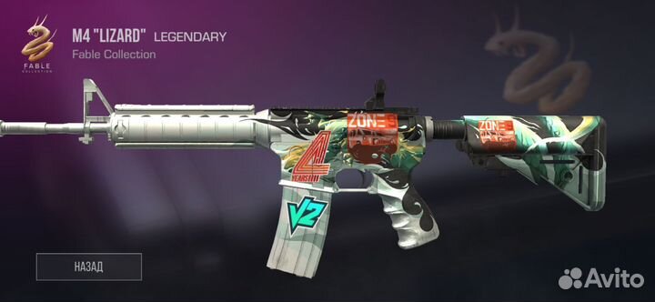 Голда в standoff 2 и скин