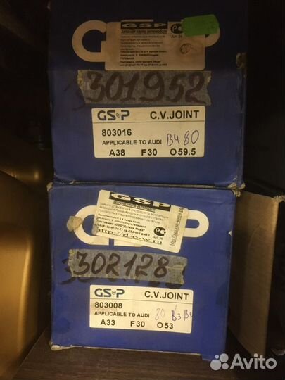 Шрус audi 80 b4