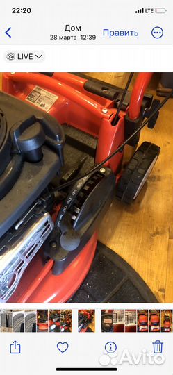 Газонокосилка бензиновая новая