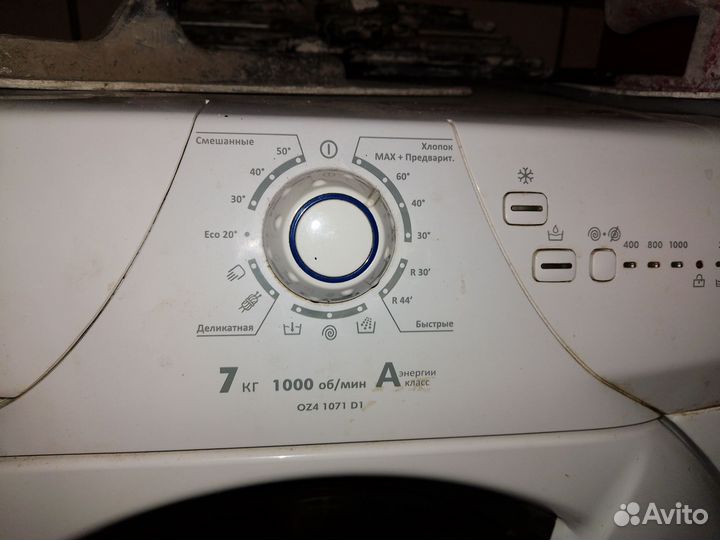 Стиральная машина бу