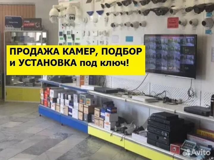 Видеонаблюдение. Монтаж видеонаблюдения
