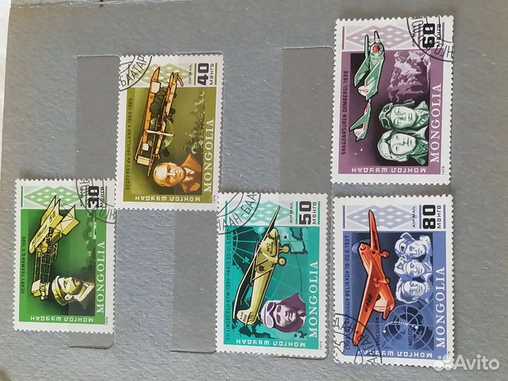 Почтовые марки