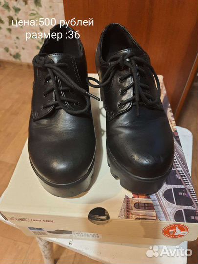 Ботинки женские