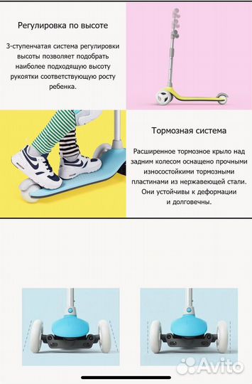 Детский самокат Xiaomi Rice Rabbit Scooter