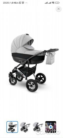 Детская коляска польская 2 в 1 camarelo