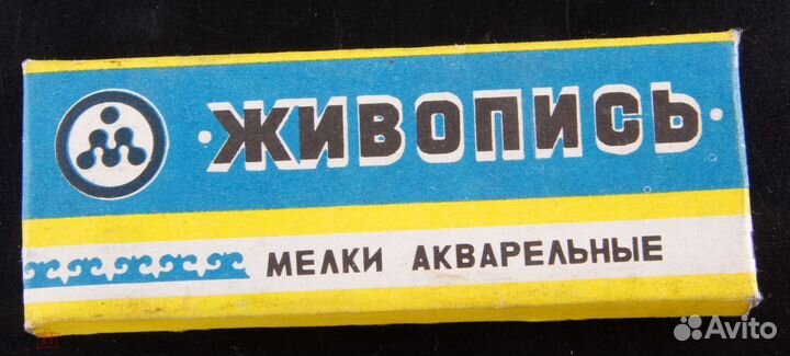 Мелки акварельные Живопись по Оргтехника СССР