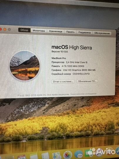 Apple MacBook Pro 13 2011 late