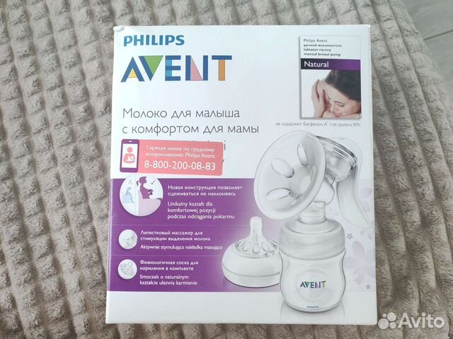 Молокоотсос philips avent ручной