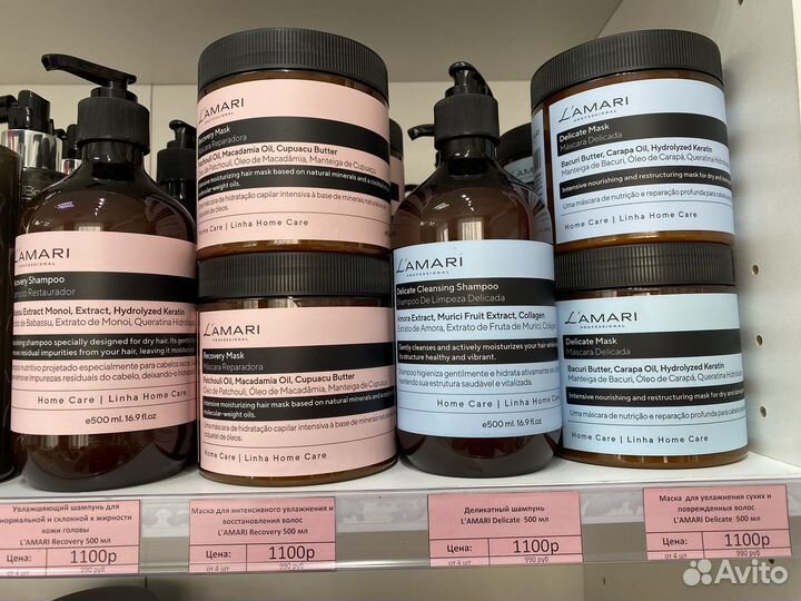 Домашний уход для волос