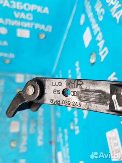 Ауди А5-2017г.ограничитель задний левой двери