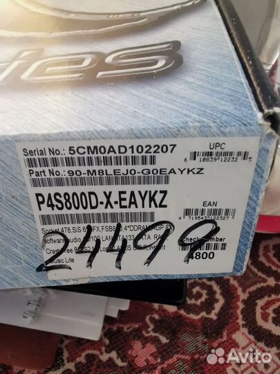 Материнская плата