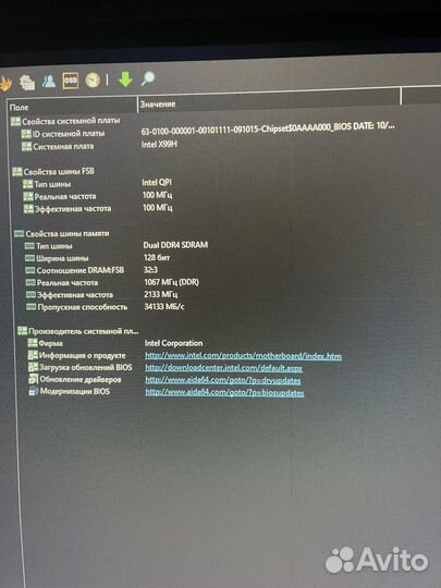 Пк 3.30Ghz/DDR4 32GB/AMD RX580 8GB