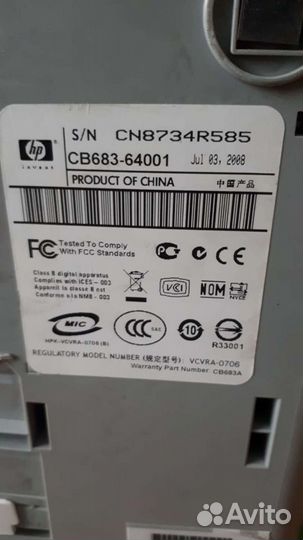 Цветной принтер