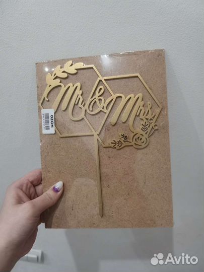 Свадебные аксессуары