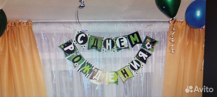 Футбол (набор)