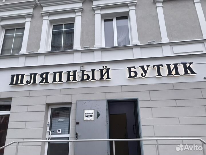 Рекламные Вывески и не Только