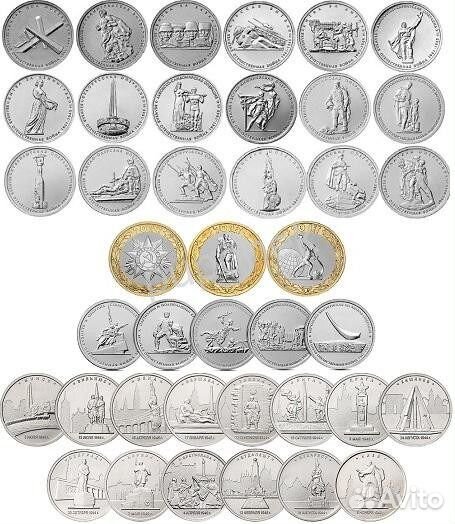 70-летие Победы в ВОВ 40 монет