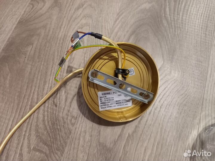 Светильник подвесной