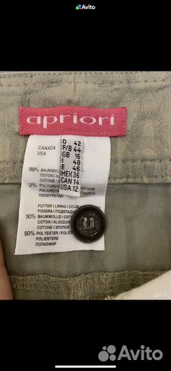 Костюм женский с юбкой 46 48 размер