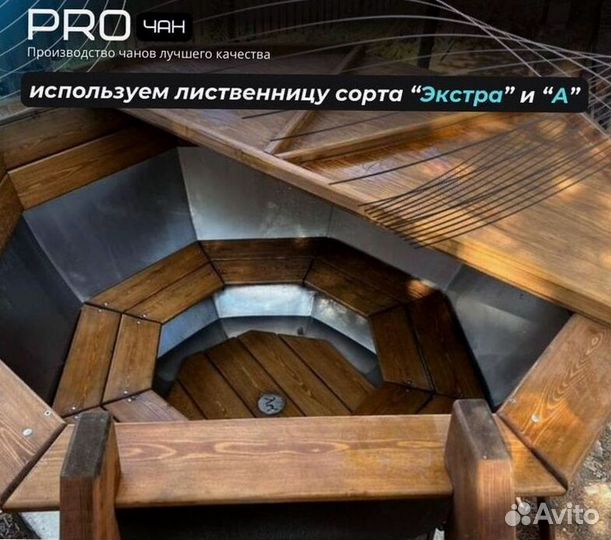 Банный чан 230 см диаметр отправим уже завтра