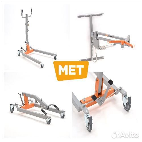 MET Titan M Подъемник для инвалидов