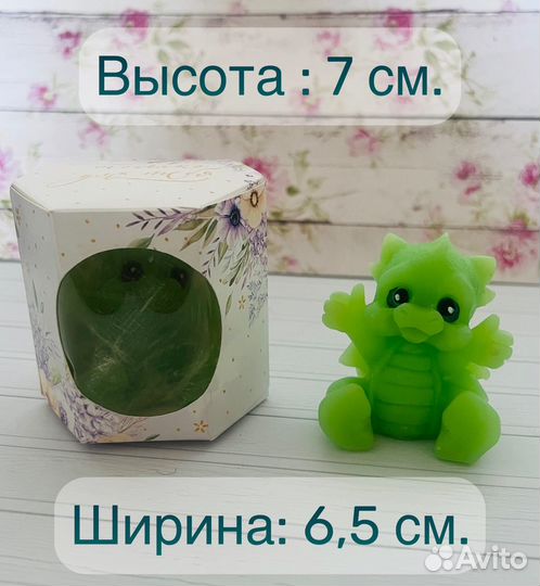 Мыло ручной работы стивол года 2024