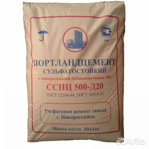 Цемент Новороссийский м500 качественный цемент объявление продам