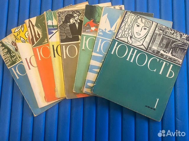 Журнал Юность выпуски 1983-1989