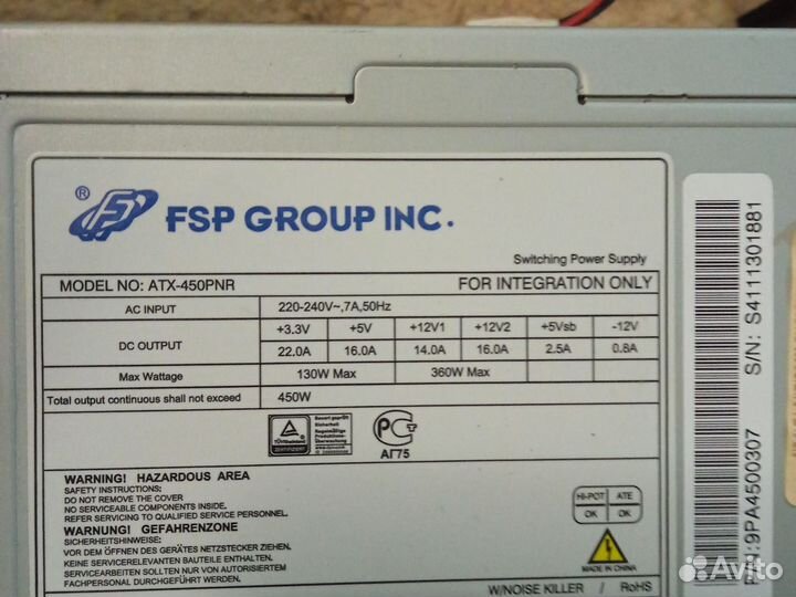 Блок питания 450w