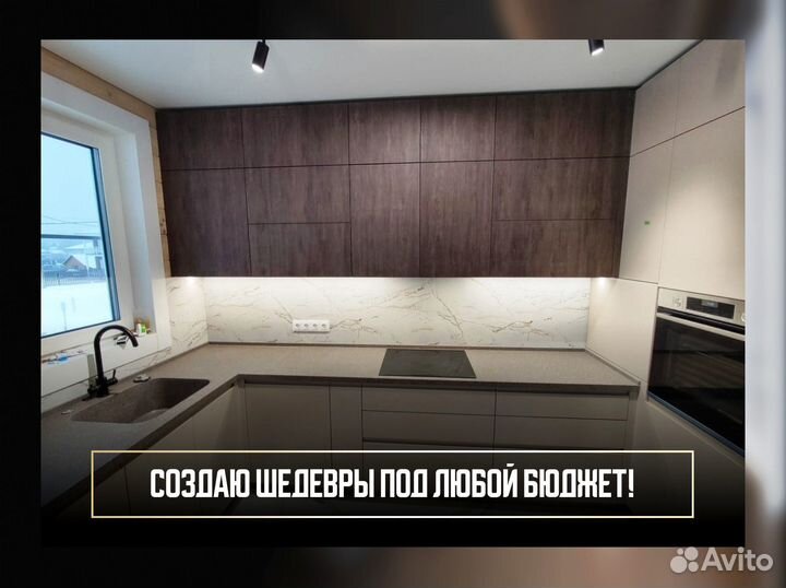 Кухонные гарнитуры Кухня Кухни на заказ