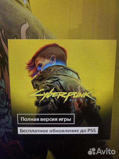 Игры ps4 cyberpunk 2077