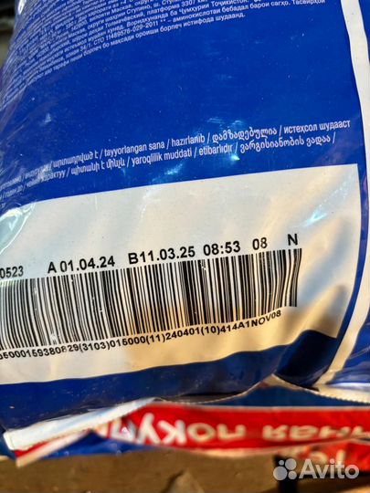 Корм для собак chappi 15 кг