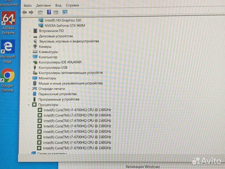 Asus UX501VW Core i7-6700HQ/12Gb/SSD/GTX960M