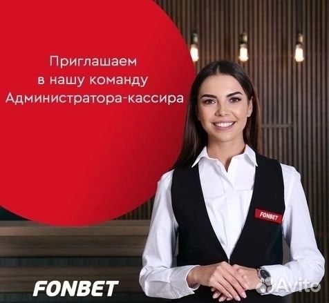 Администратор-кассир (м. Медведково)