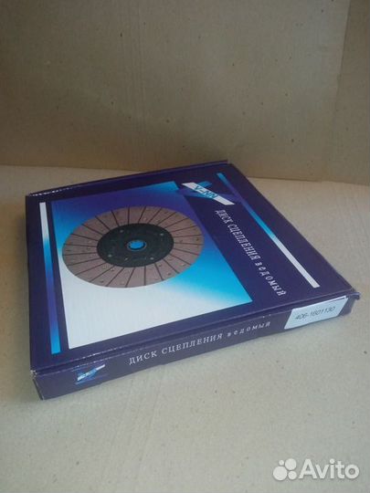 Диск сцепления 240 мм для змз-406,405,409,402