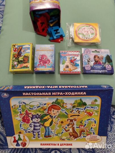 Настольные игры для детей. Цена за все