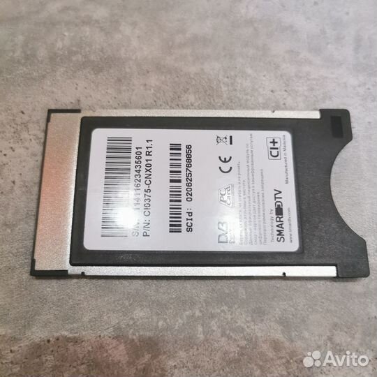 Смарт-карта Onlime (Ростелеком)