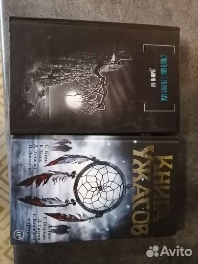 Художественные книги