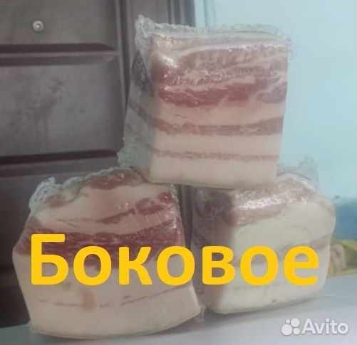 Салдо домашнее копченое и соленое