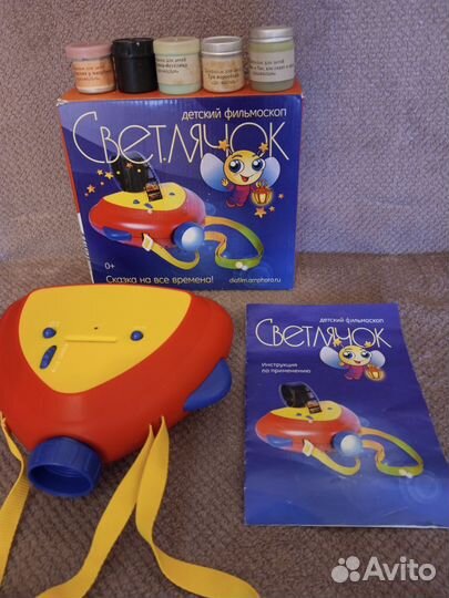 Фильмоскоп с диафильмами