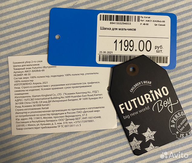 Шапка на мальчика,размер 48-50