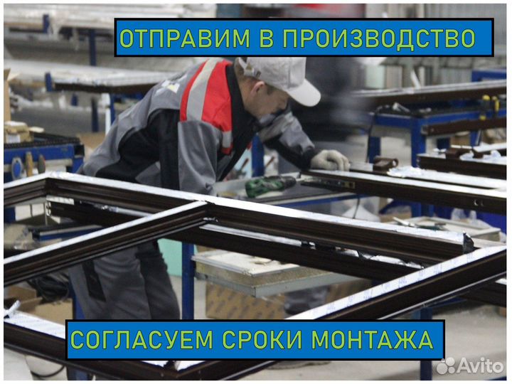 Алюминиевые окна