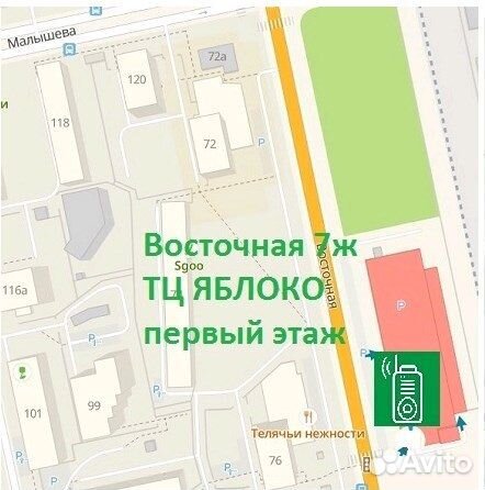 Карта памяти Micro SD 64 Гб 10кл