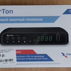 Цифровой эфирный приемник BarTon