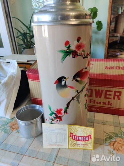 Термос кнр, СССР