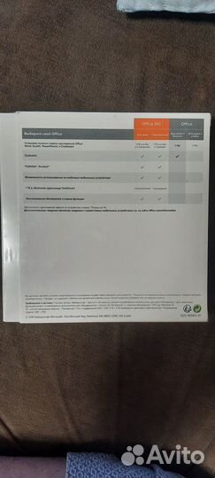 Программное обеспечение